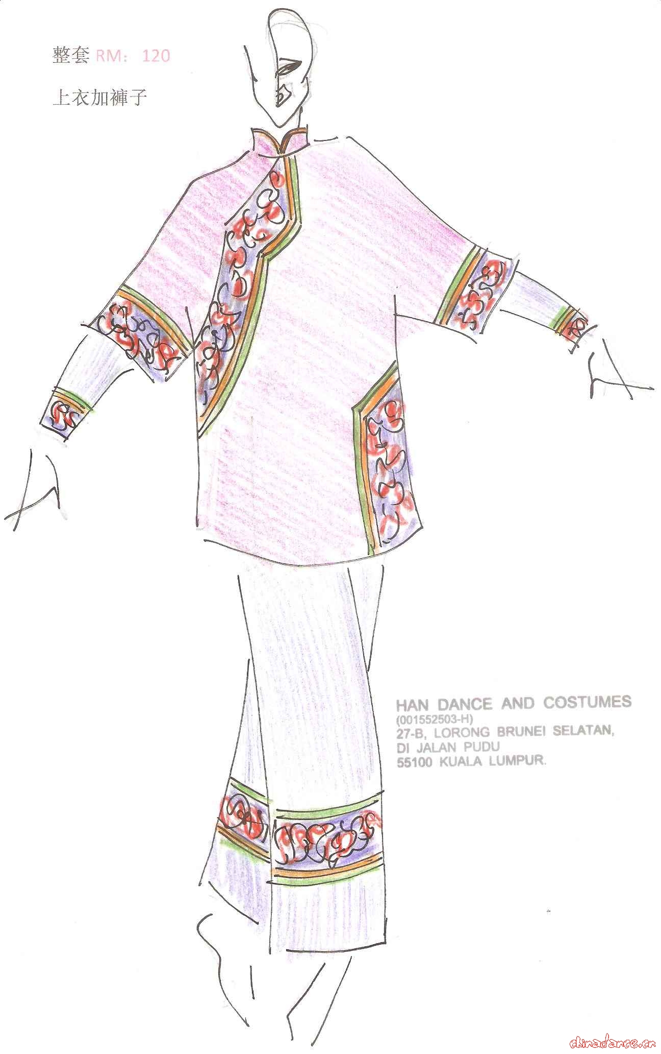 漢風舞蹈服飾作品