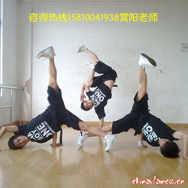 北京breaking教学