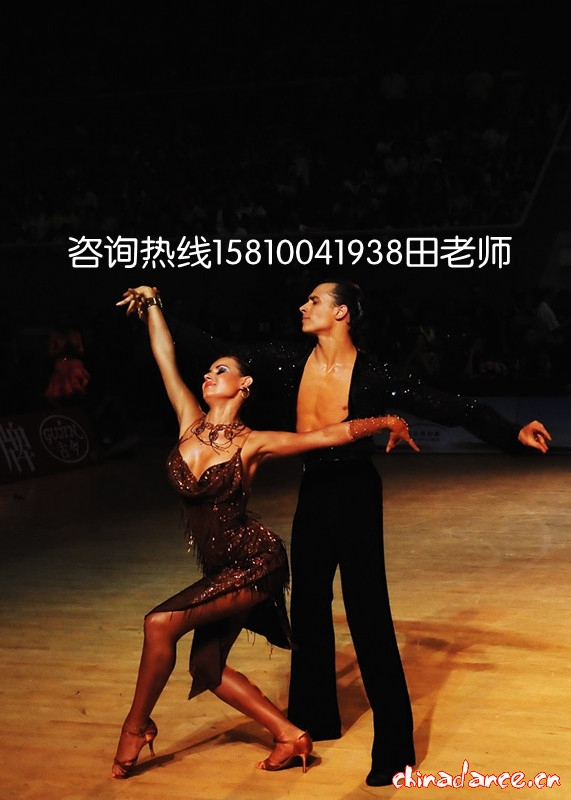 北京学拉丁舞