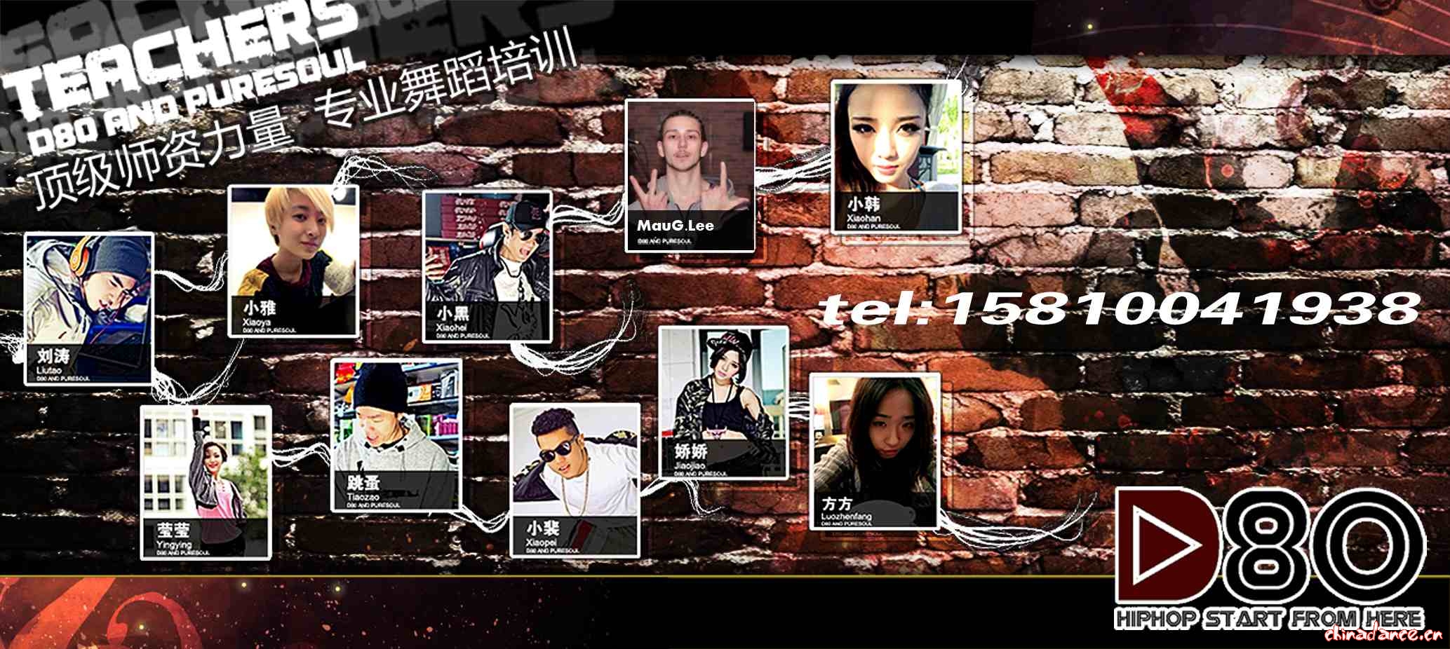 北京暑假舞蹈班