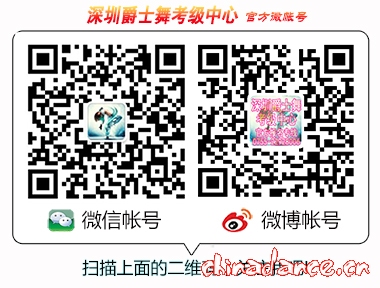 中国爵士舞教师考级培训班|风格爵士舞研修班