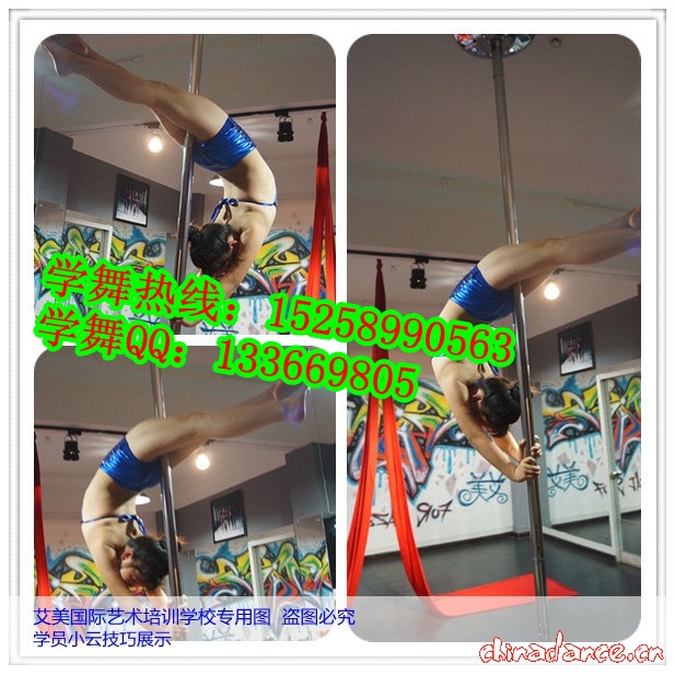 小云钢管舞5.jpg