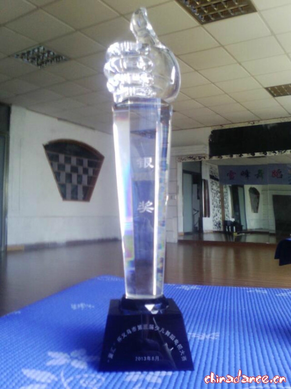 银奖.jpg