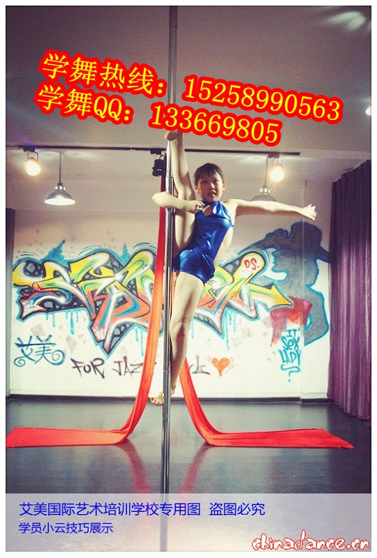 小云钢管舞6.jpg