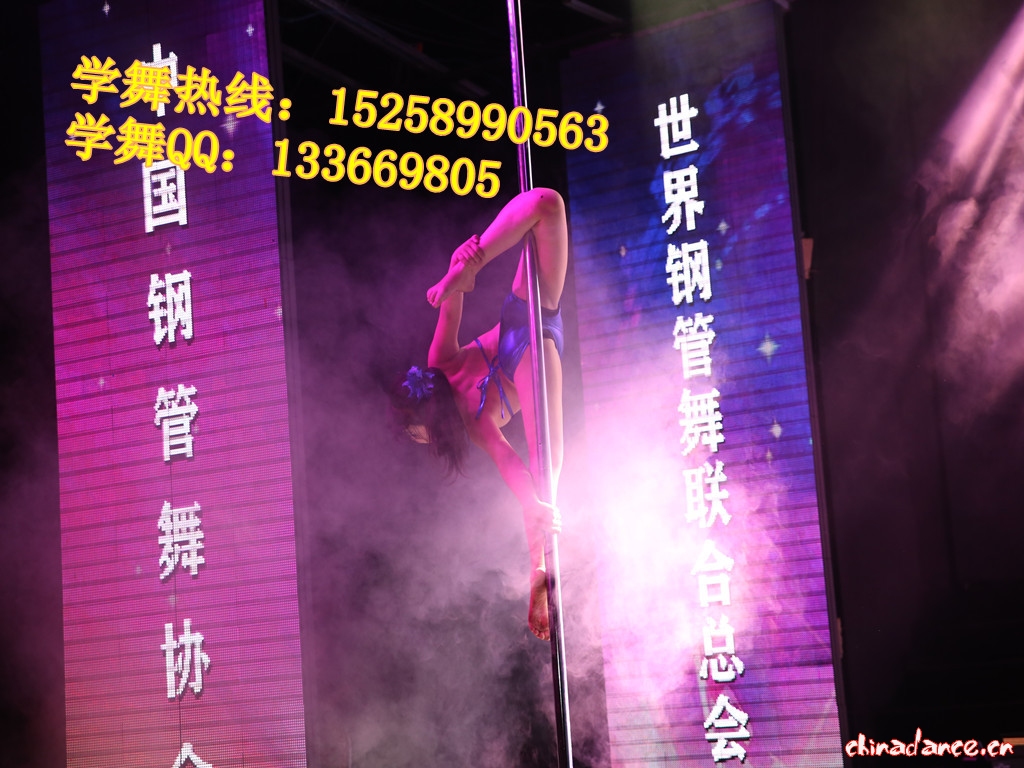 钢管舞竞标赛1.jpg
