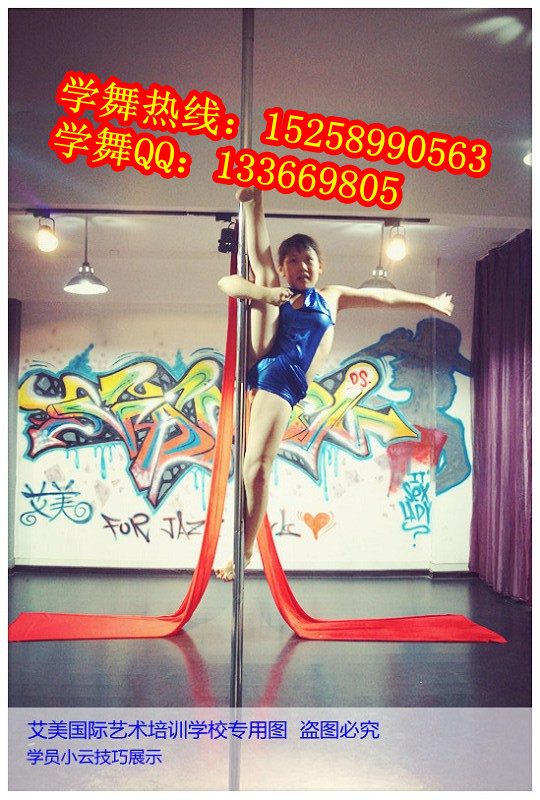 小云钢管舞6.jpg