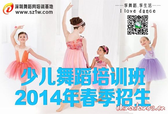 春季少儿舞蹈班 二维码小图.jpg