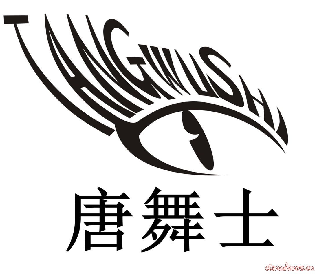 唐舞士眼睛LOGO.jpg