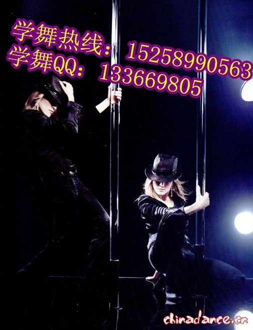 钢管舞6_副本.jpg