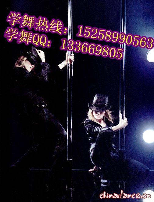 钢管舞6_副本.jpg