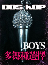 多课卡6BOYS.jpg