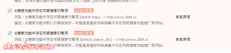QQ截图20141120170234.png