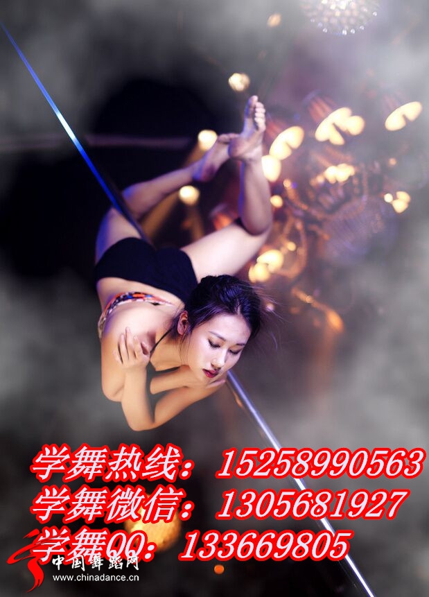 钢管舞肖戈3_新.jpg