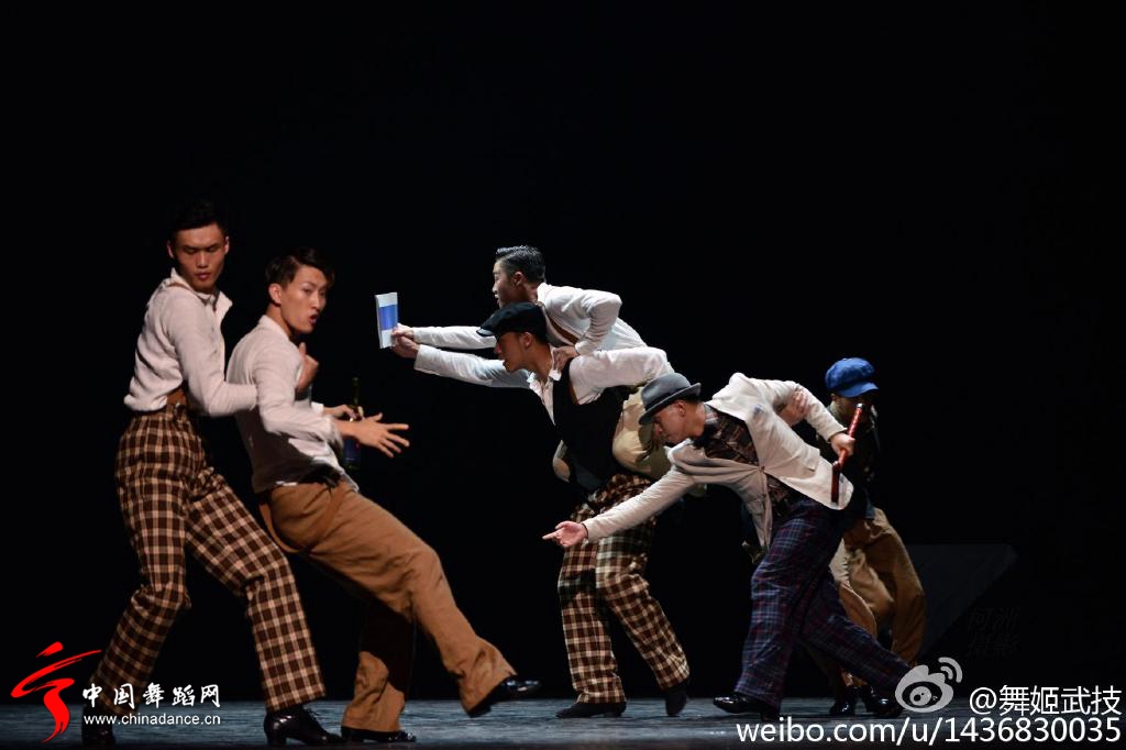 北京舞蹈学院社会舞蹈系2012级国标班毕业晚会01.jpg