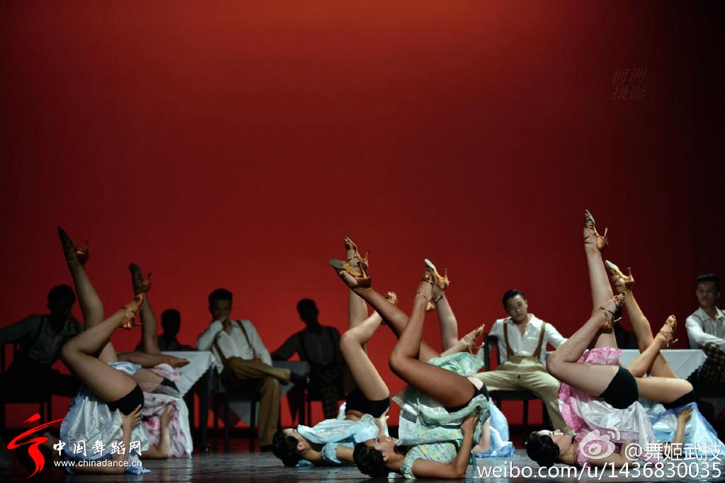 北京舞蹈学院社会舞蹈系2012级国标班毕业晚会02.jpg
