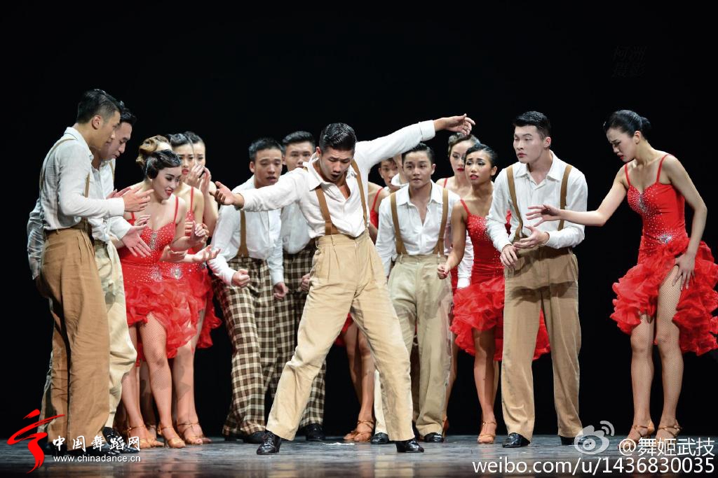 北京舞蹈学院社会舞蹈系2012级国标班毕业晚会08.jpg