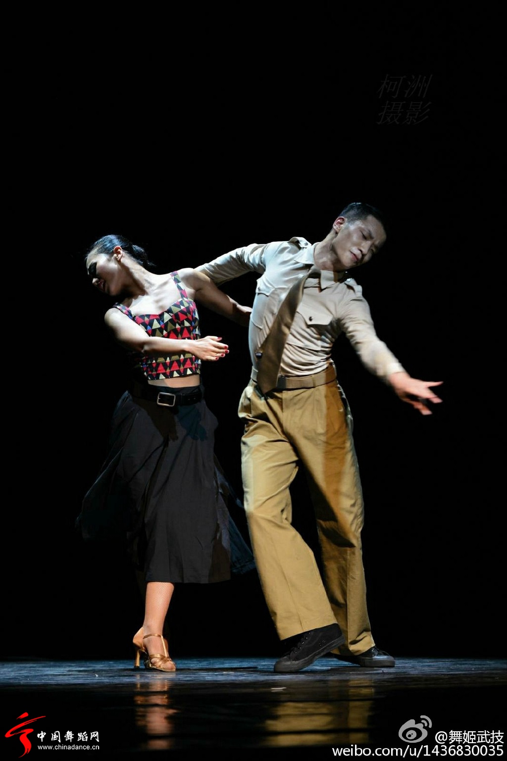 北京舞蹈学院社会舞蹈系2012级国标班毕业晚会13.jpg