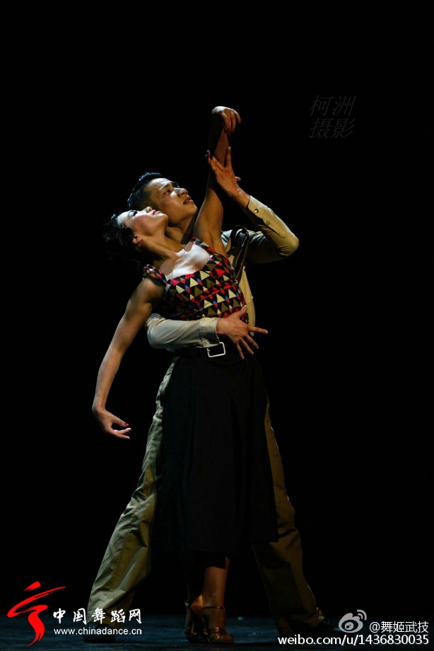 北京舞蹈学院社会舞蹈系2012级国标班毕业晚会17.jpg