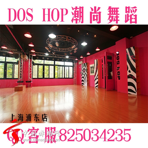 DOSHOP舞蹈工作室1.jpg
