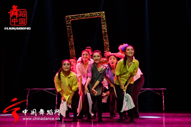北京师范大学2013级MFA（舞蹈）毕业汇报《浮生若寄》29.jpg
