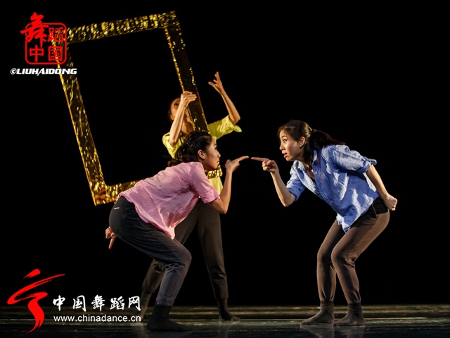 北京师范大学2013级MFA（舞蹈）毕业汇报《浮生若寄》34.jpg