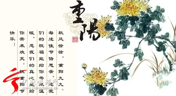 重阳节1.jpg