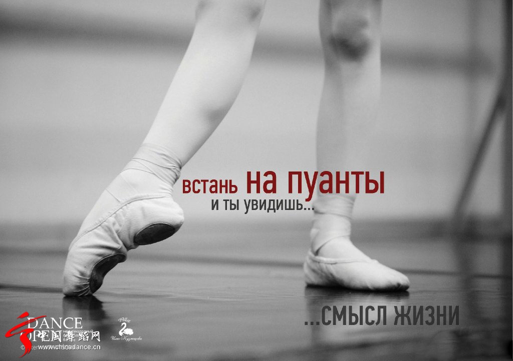 芭蕾 马林斯基04.jpg