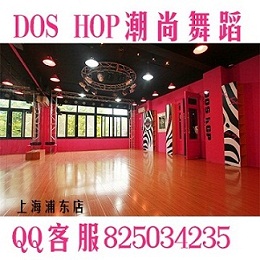 DOSHOP舞蹈工作室1.jpg