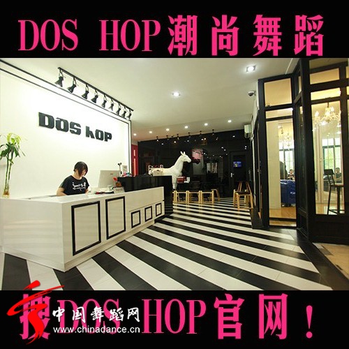 上海街舞工作室有哪些