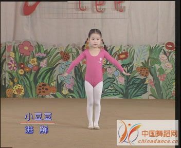 幼儿舞蹈 小豆豆 讲解[(000096)21-44-50].JPG