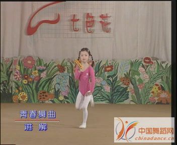 幼儿舞蹈 青春舞曲 讲解[(000197)21-57-21].JPG