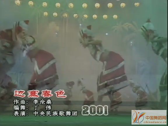央视春节晚会十年精粹(94-03年) 系列C[(057801)01-08-41].JPG