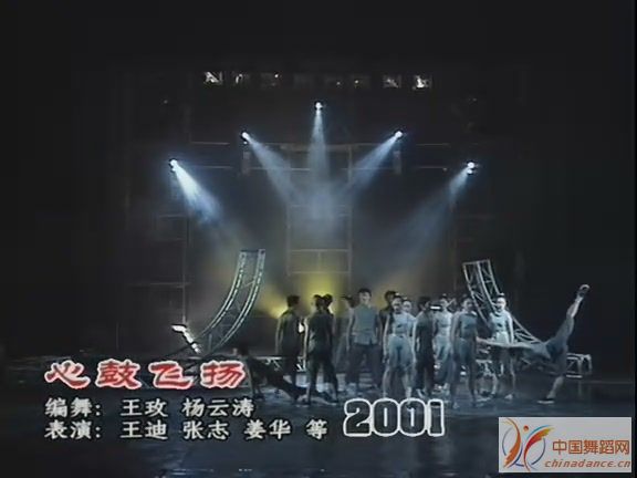 央视春节晚会十年精粹(94-03年) 系列B[(045841)18-37-17].JPG