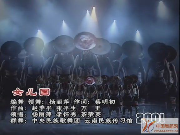 央视春节晚会十年精粹(94-03年) 系列A[(038551)13-19-01].JPG