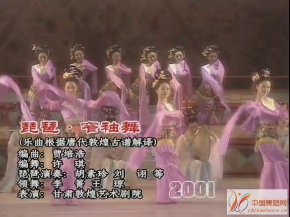 央视春节晚会十年精粹(94-03年) 系列B[(035207)18-35-30].JPG