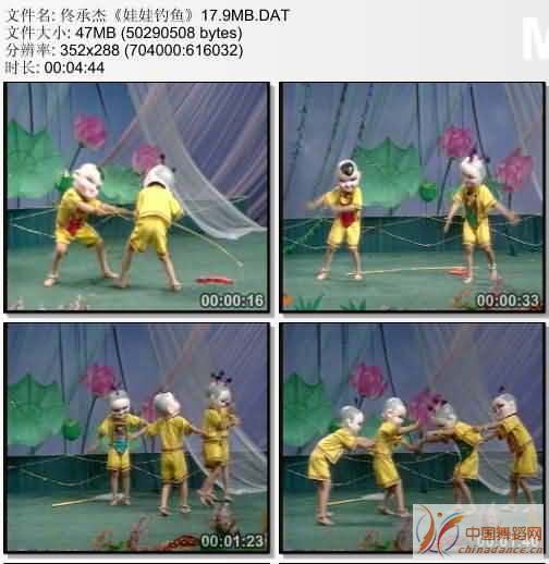 《娃娃钓鱼》剧照