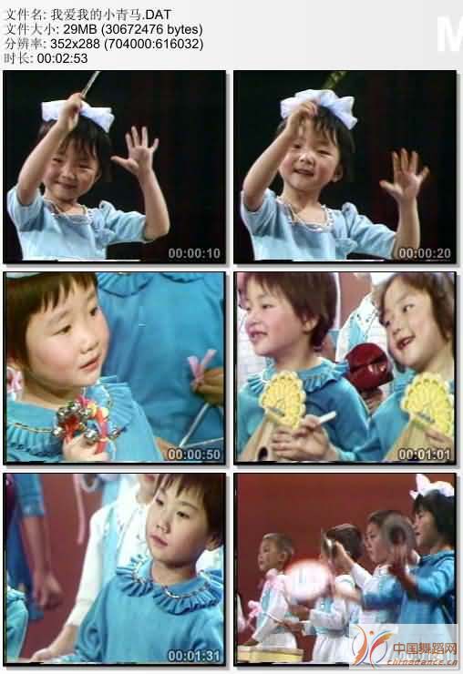 我爱我的小青马剧照