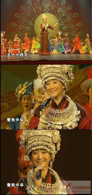 宋祖英《爱我中华》