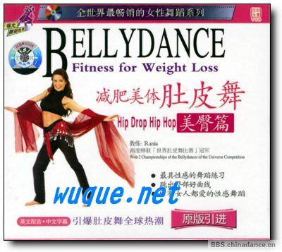 3.减肥美体肚皮舞 美臀.jpg