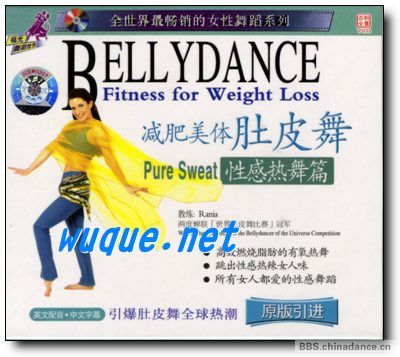 4.减肥美体肚皮舞 性感热舞篇.jpg