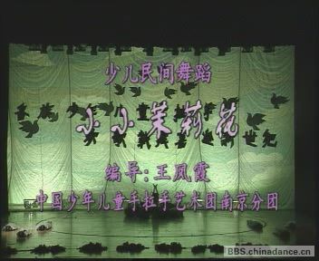 少儿民间舞蹈 小小茉莉花[(000196)13-20-49].JPG