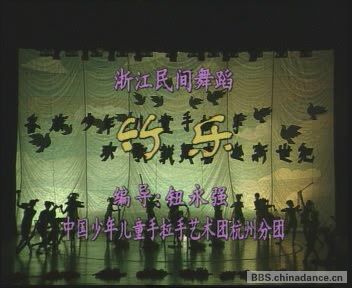 少儿民间舞 竹乐[(000088)13-19-47].JPG