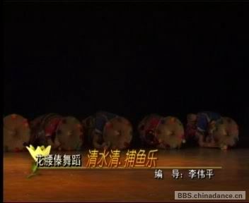 女子群舞 《清水清清.捕鱼乐》（云南艺术学院业余艺校）2.jpg