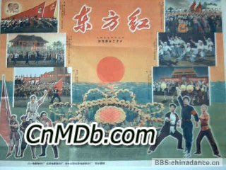 东方红2.jpg