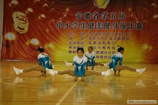安徽省第五届中小学生健身健美操比赛集锦21.jpg