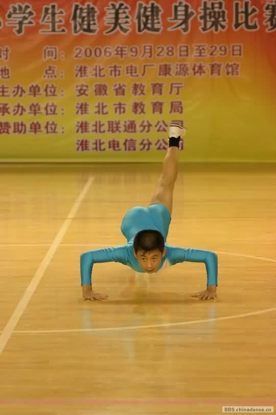 安徽省第五届中小学生健身健美操比赛集锦25.jpg
