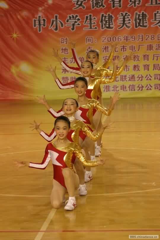 安徽省第五届中小学生健身健美操比赛集锦13.jpg