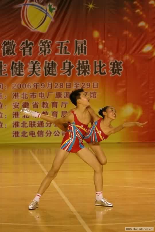 安徽省第五届中小学生健身健美操比赛集锦16.jpg