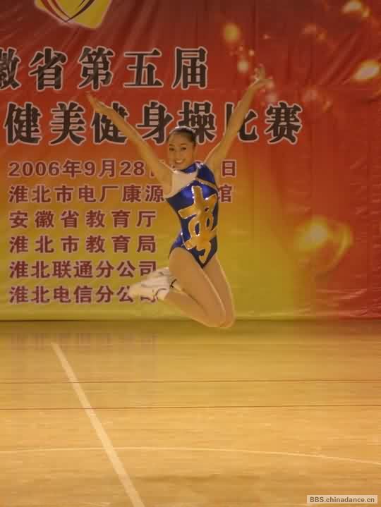安徽省第五届中小学生健身健美操比赛集锦15.jpg