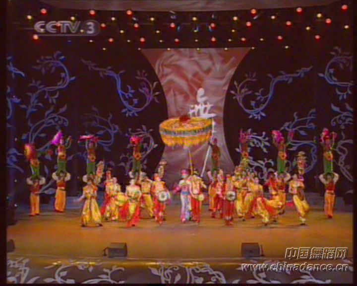 【第四届CCTV舞蹈大赛】花鼓灯《鼓乡情韵》（安徽省泗州戏剧院花鼓灯艺术团）4.jpg